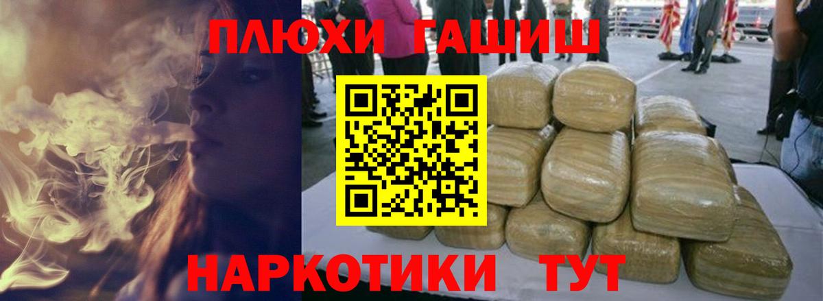 Гашиш индика сатива Югорск