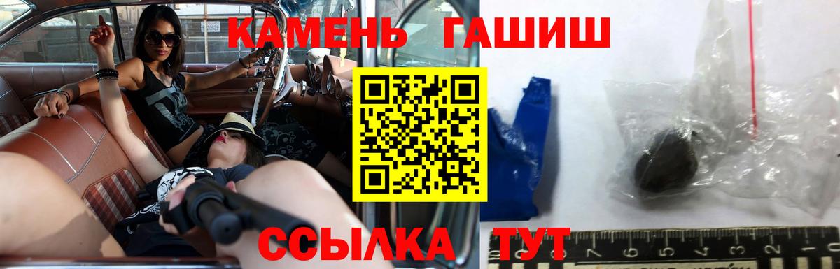 закладки  Вход с VPN  Гашиш 40% ТГК  Югорск  ГАШ Cannabis 