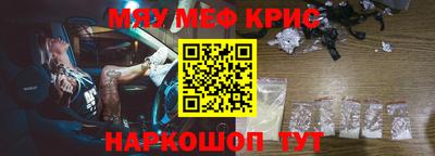 спайс Кумертау