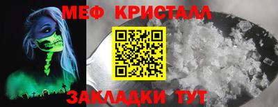 MDMA Кунгур