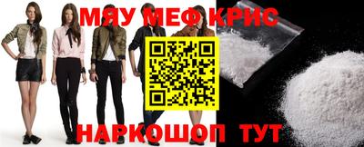 MDMA Кунгур