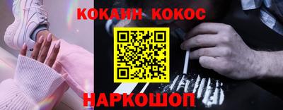 спайс Кумертау