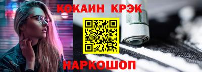MDMA Кунгур