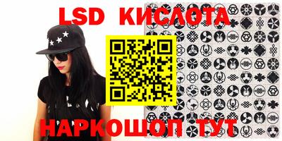 спайс Кумертау