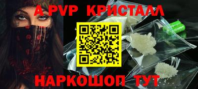 соль ск Кулебаки