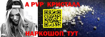 соль ск Кулебаки