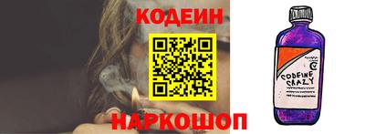 прущий лед Лесосибирск