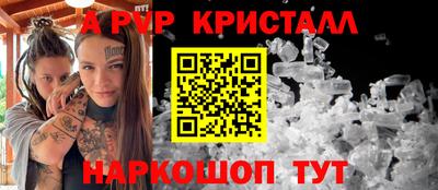 спайс Кумертау