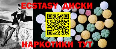 спайс Кумертау