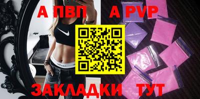прущий лед Лесосибирск