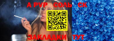 спайс Кумертау