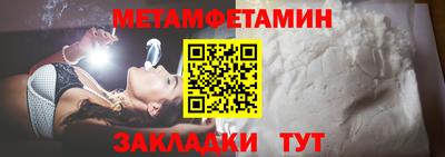 соль ск Кулебаки