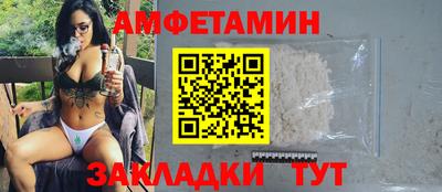 спайс Кумертау