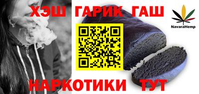 спайс Кумертау