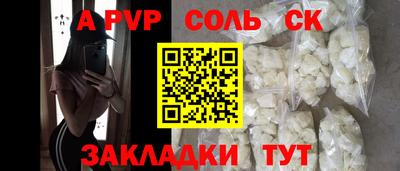 прущий лед Лесосибирск