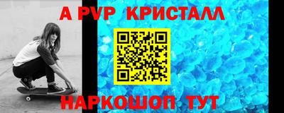 спайс Кумертау
