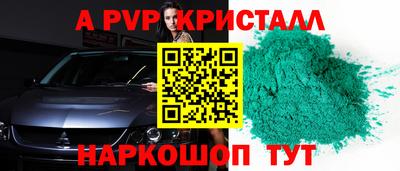 крисы Ливны