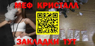 соль ск Кулебаки