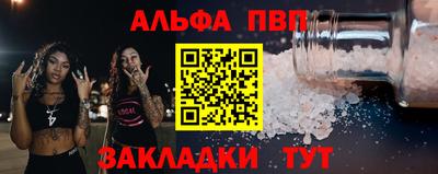 прущий лед Лесосибирск