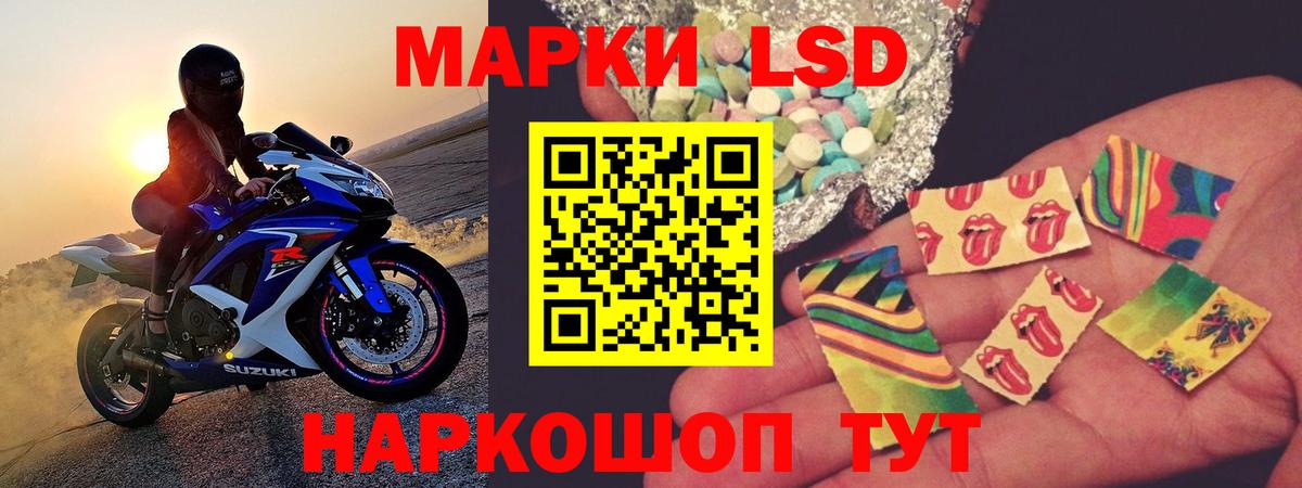 ЛСД экстази кислота Югорск