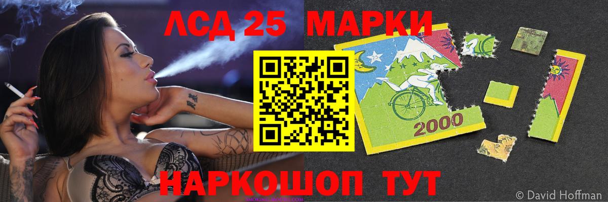 LSD-25 экстази кислота  ЛСД экстази  Вход с VPN  Югорск  Лсд 25 экстази ecstasy 