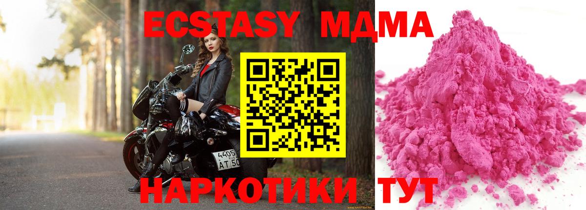 MDMA VHQ  MDMA кристаллы  Югорск  Вход с VPN 
