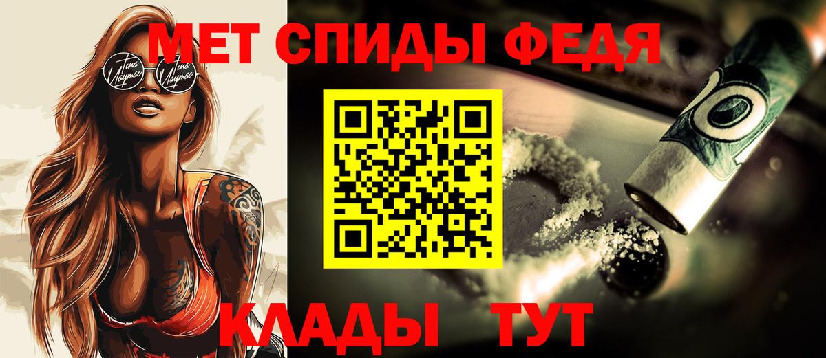 Югорск  МЕТАМФЕТАМИН  Вход с VPN  Первитин кристалл  Первитин кристалл 