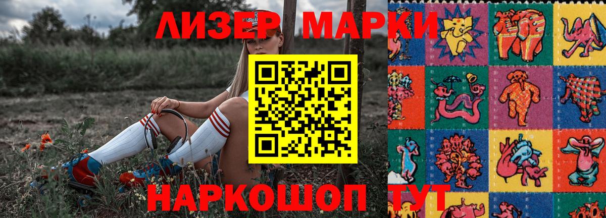 Югорск  наркотики  Вход с VPN  Наркотические марки 1,8мг 