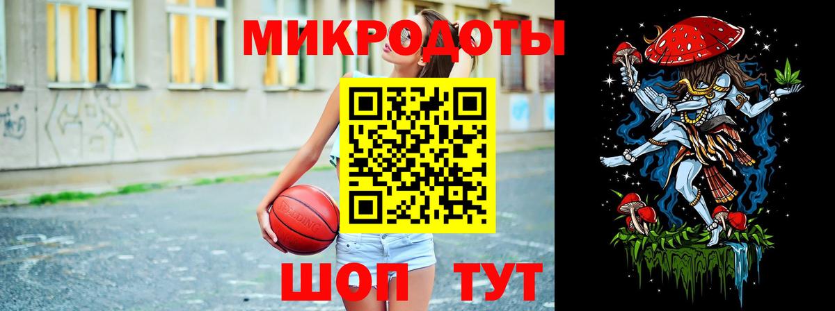 дарнет шоп  Вход с VPN  Югорск  Псилоцибиновые грибы ЛСД 