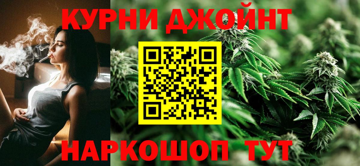 Конопля сатива  Каннабис план  МАРИХУАНА тримм  Вход с VPN  Югорск  Каннабис тримм 